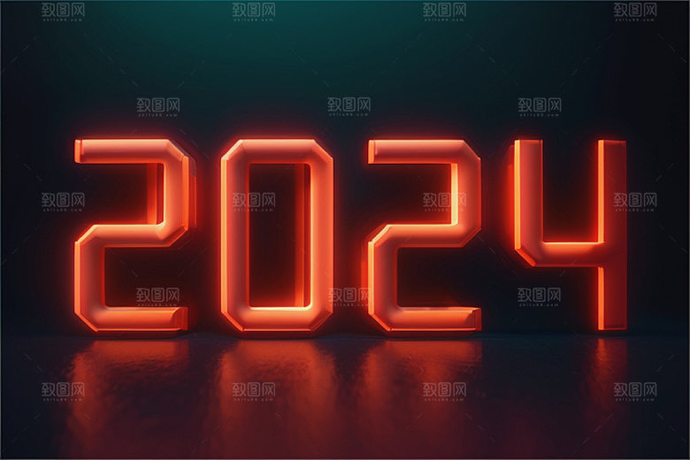 2024年年会科技感艺术字