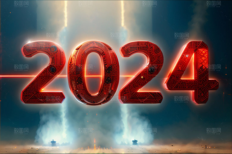 2024年创意时尚艺术字