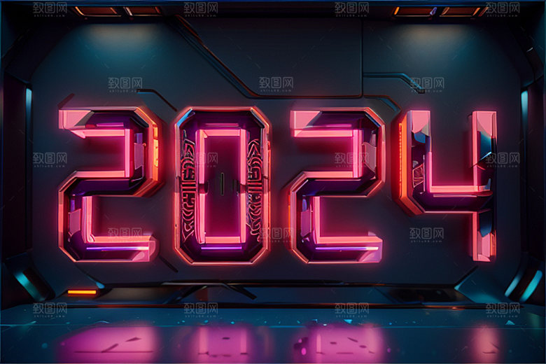 2024年跨年立体艺术字