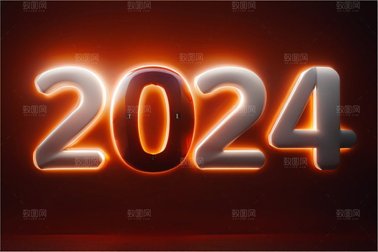 2024年科技感龙年艺术字