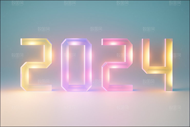 2024年跨年龙年艺术字