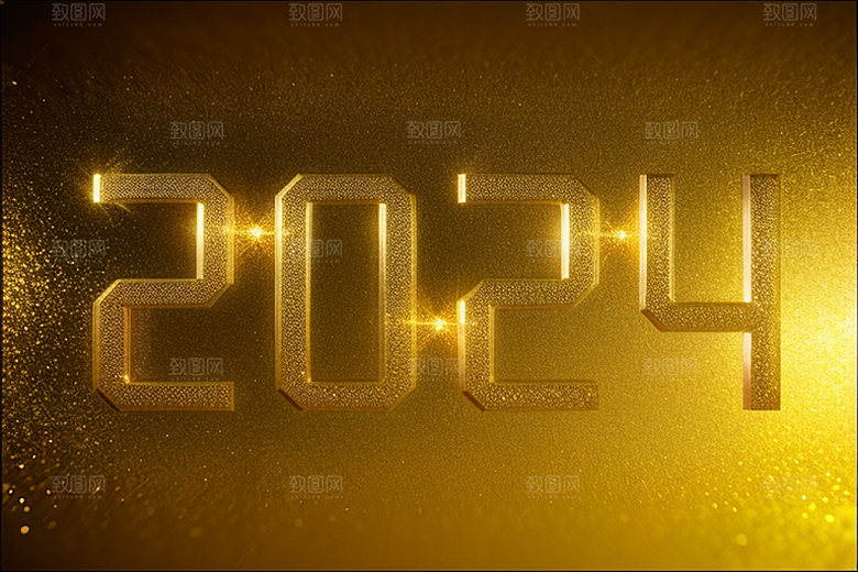 2024年跨年3D艺术字