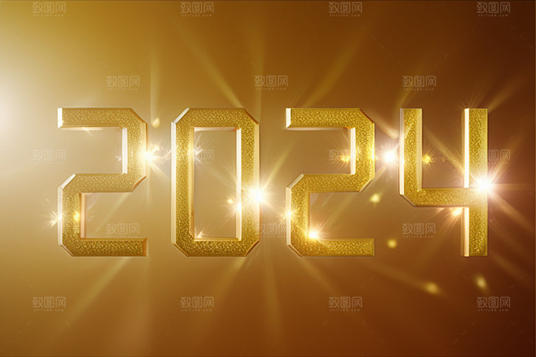 2024年时尚创意艺术字