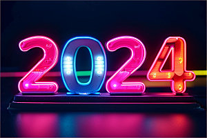 2024年立体年会艺术字