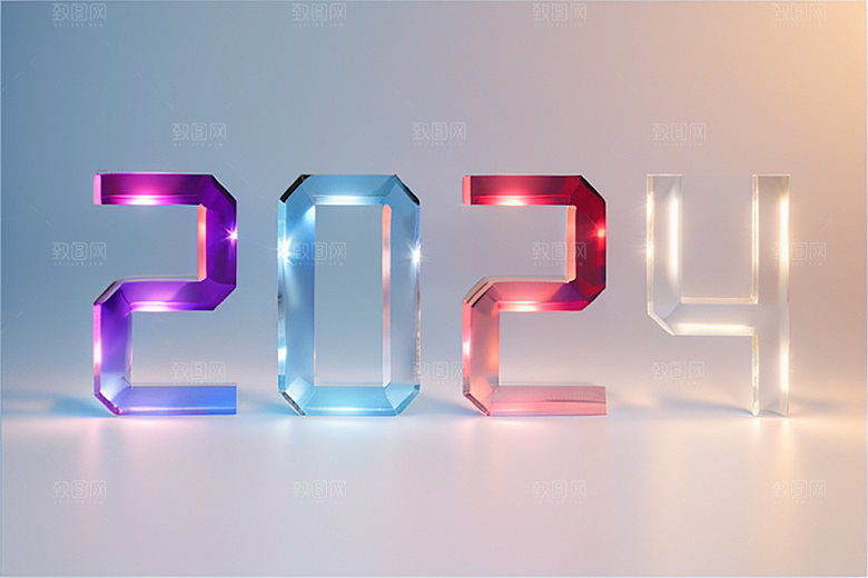 2024年元旦3D艺术字