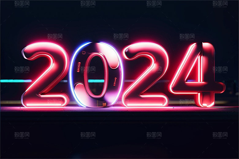 2024年时尚创意艺术字