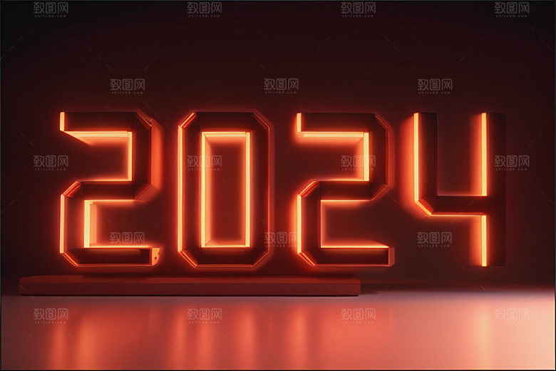 2024年元旦立体艺术字