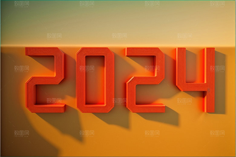 2024年元旦龙年艺术字