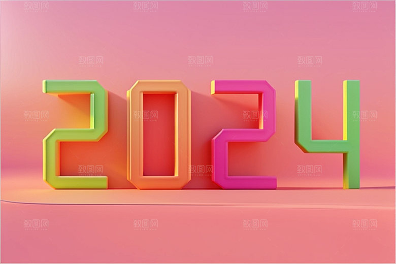 2024年新年科技感艺术字