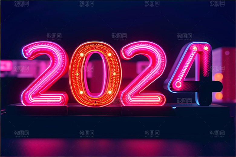2024年立体3D艺术字