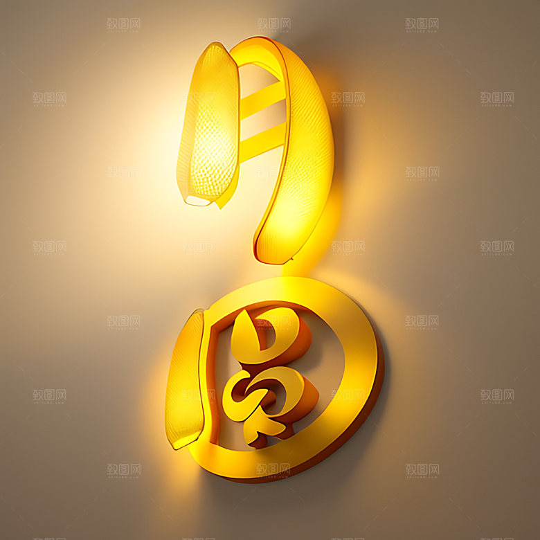 中秋月圆氛围传统节日艺术字