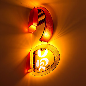中秋月圆立体字氛围艺术字