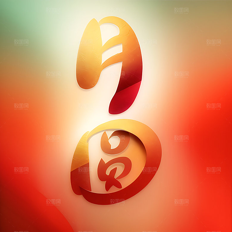 中秋月圆传统节日立体字艺术字