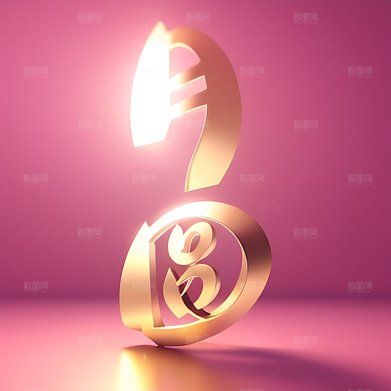 中秋月圆氛围立体字艺术字