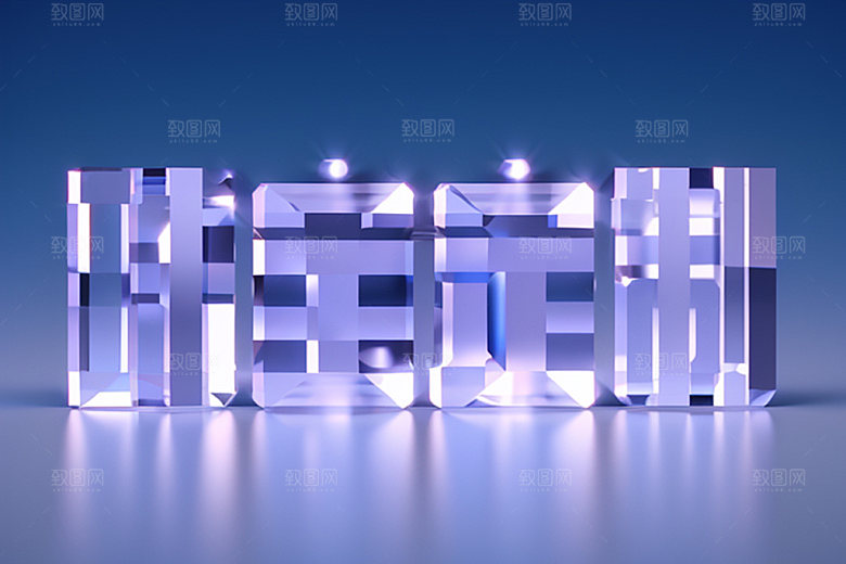珠宝首饰金饰宣传艺术字