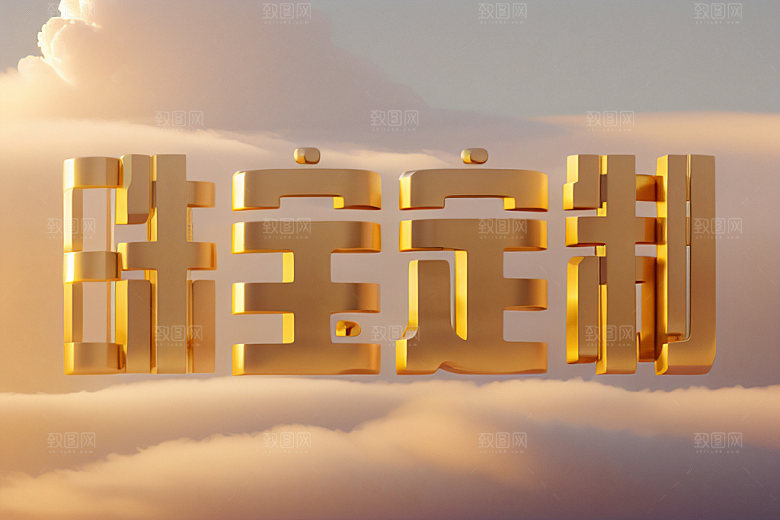 珠宝首饰品牌标语大气艺术字