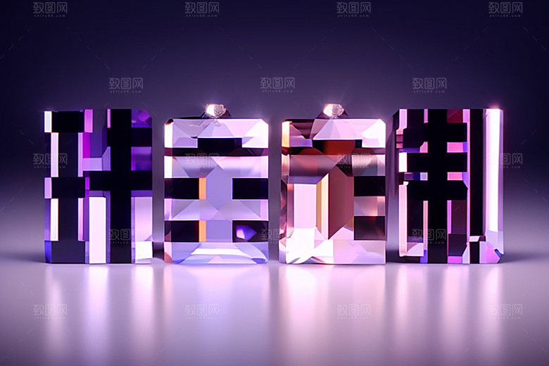 珠宝首饰金饰广告艺术字