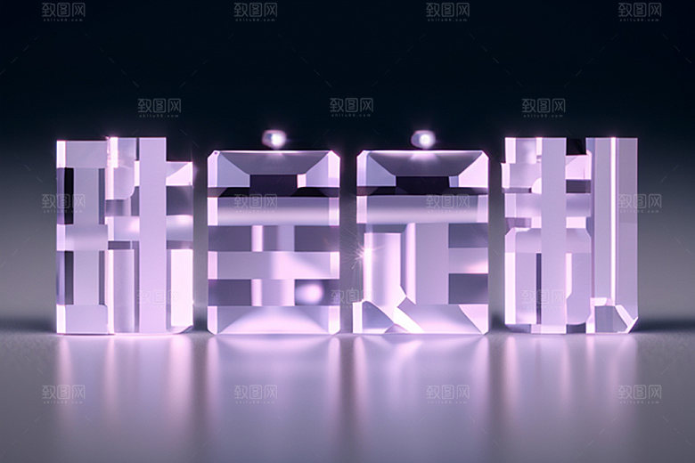 珠宝首饰珠宝销售金饰艺术字