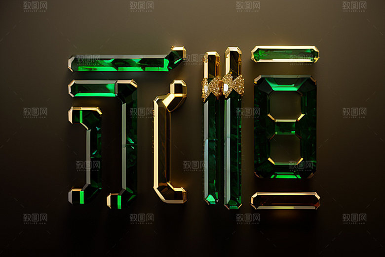 珠宝首饰3D珠宝销售艺术字