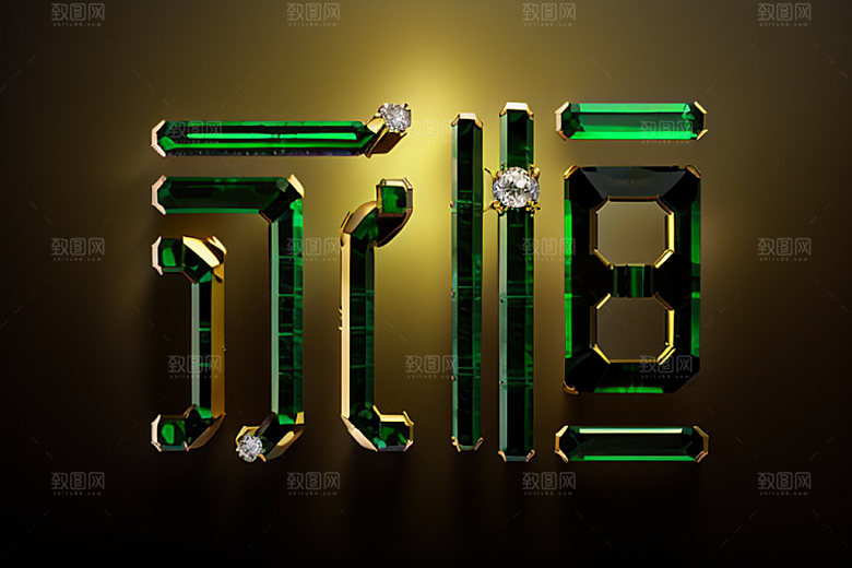珠宝首饰奢华宣传艺术字