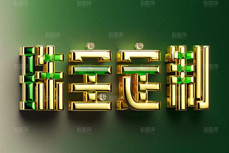 珠宝首饰创意品牌标语艺术字