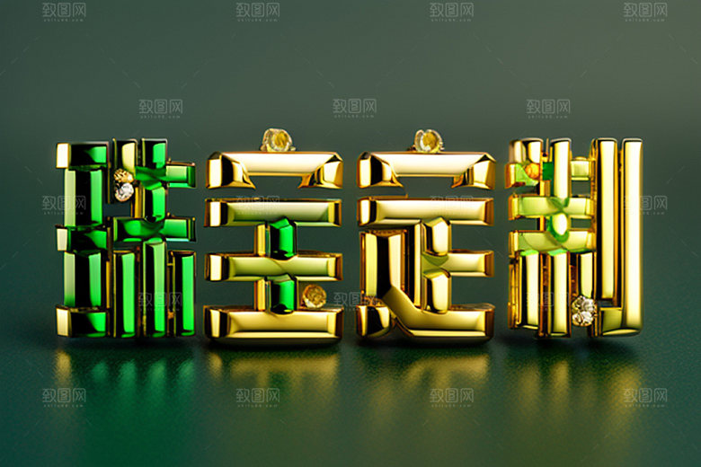 珠宝首饰3D珠宝销售艺术字