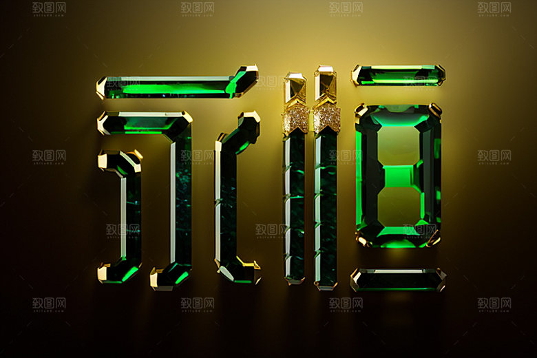 珠宝首饰广告金饰艺术字