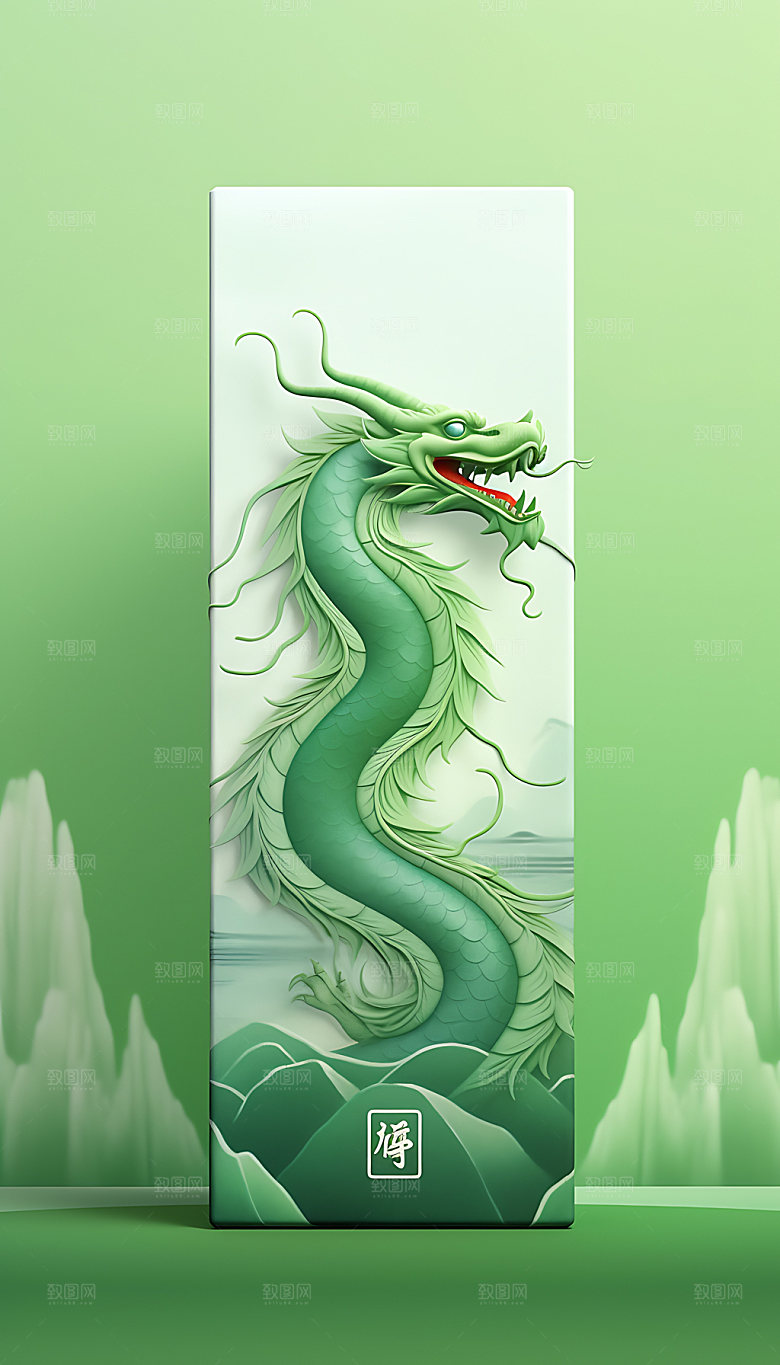 粽子礼品点心包装效果图