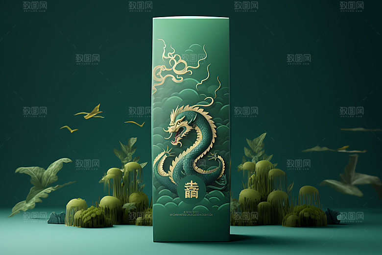 粽子礼品端午龙粽包装效果图